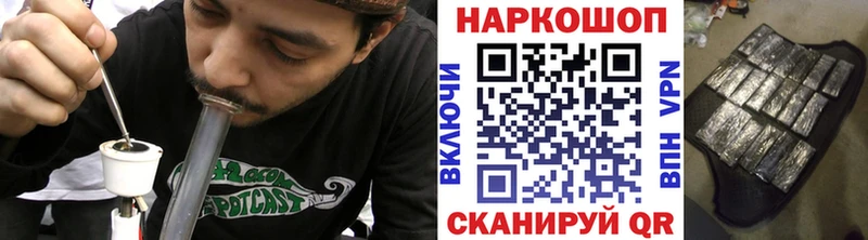 Купить наркотики сайты Хадыженск Cocaine Амфетамин Каннабис ГАШИШ А ПВП