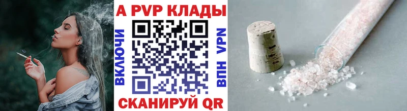 Альфа ПВП СК Хадыженск