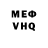 КЕТАМИН VHQ Kamala Pokhrel