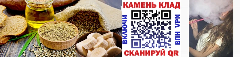 закладка Хадыженск Еда ТГК марихуана