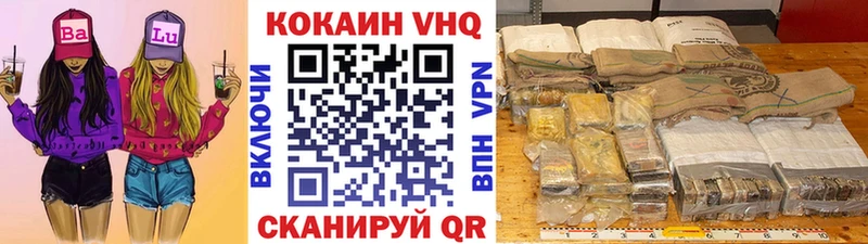 КОКАИН Перу  купить   Хадыженск 