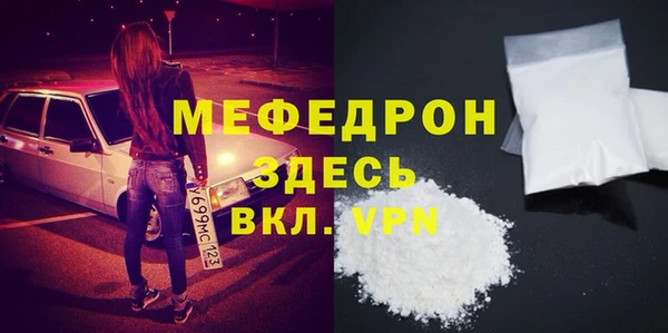винт Карталы
