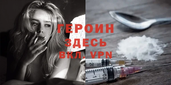 spice Абинск