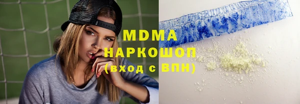 дурь Абдулино