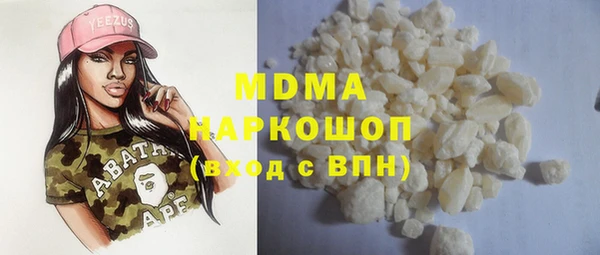 а пвп мука Абаза