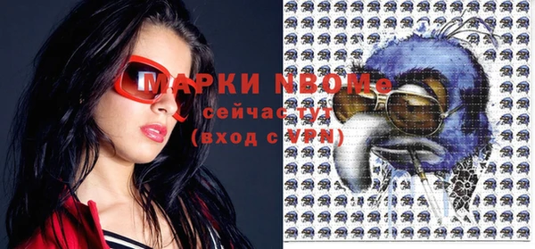 а пвп мука Абаза
