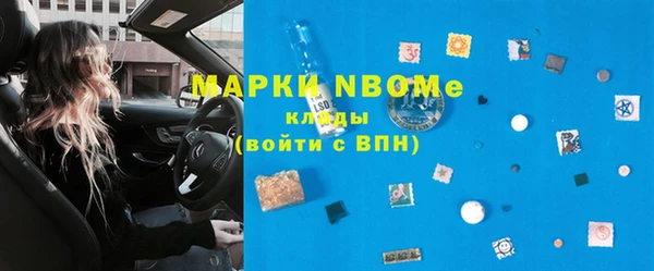 spice Абинск