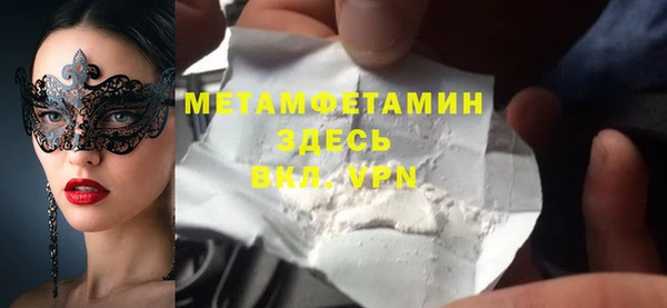 а пвп мука Абаза