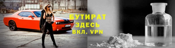spice Абинск