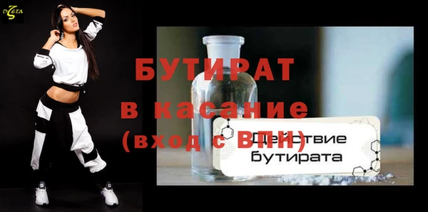 а пвп мука Абаза