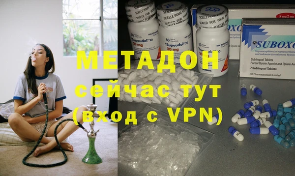spice Абинск