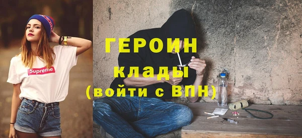 spice Абинск