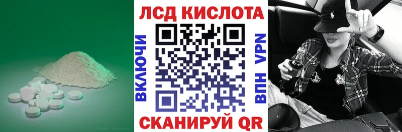 Лсд 25 экстази ecstasy  где найти   Хадыженск 