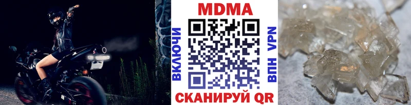MDMA VHQ  Хадыженск 