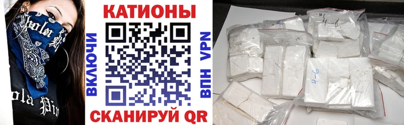 МЕФ мяу мяу  купить наркоту  omg рабочий сайт  Хадыженск 