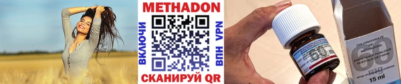сколько стоит  Хадыженск  маркетплейс телеграм  Метадон кристалл 