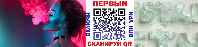 Первитин Methamphetamine KRAKEN вход Хадыженск где можно купить наркотик