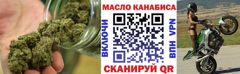 ТГК жижа Хадыженск